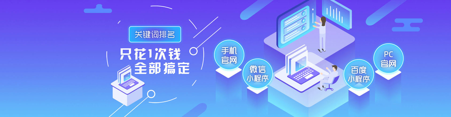新龙百度竞价托管