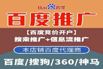 案例分析：SEM托管助力中小企业成长